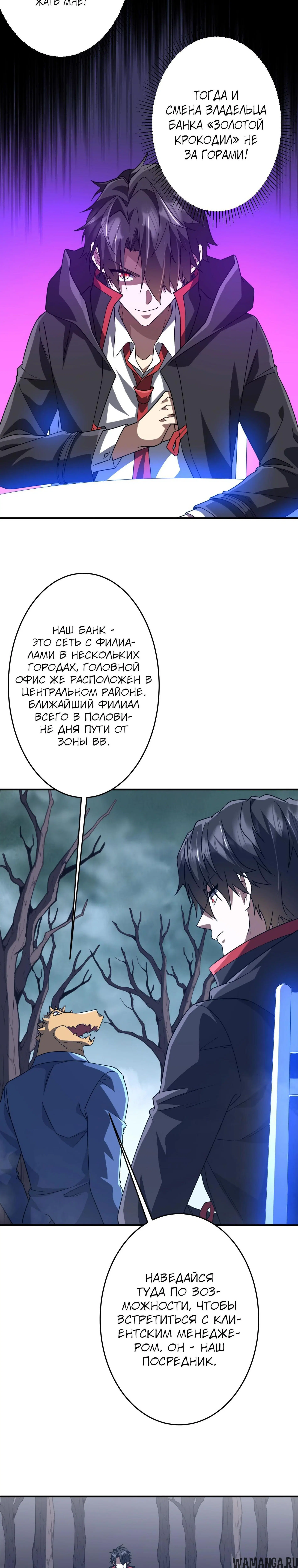 Page 12.000