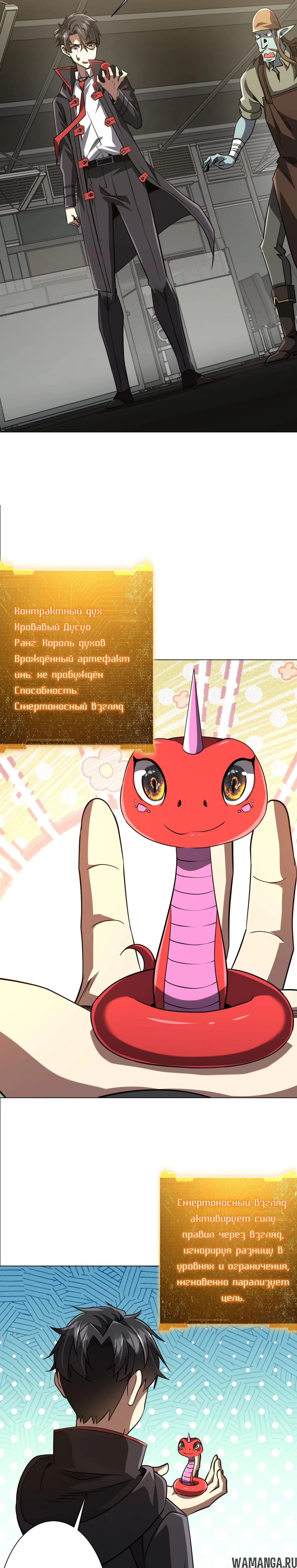 Page 12.000