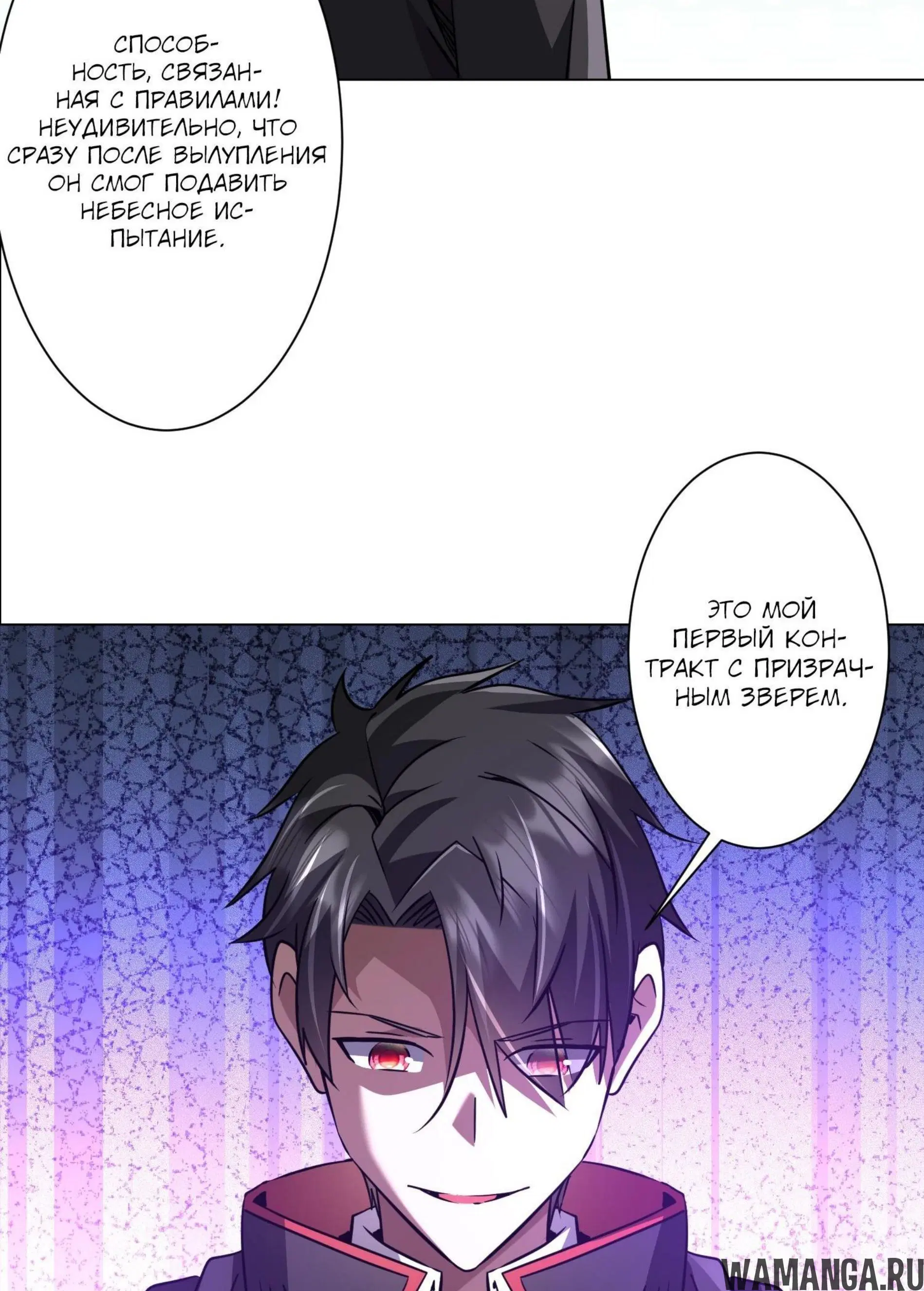 Page 12.001
