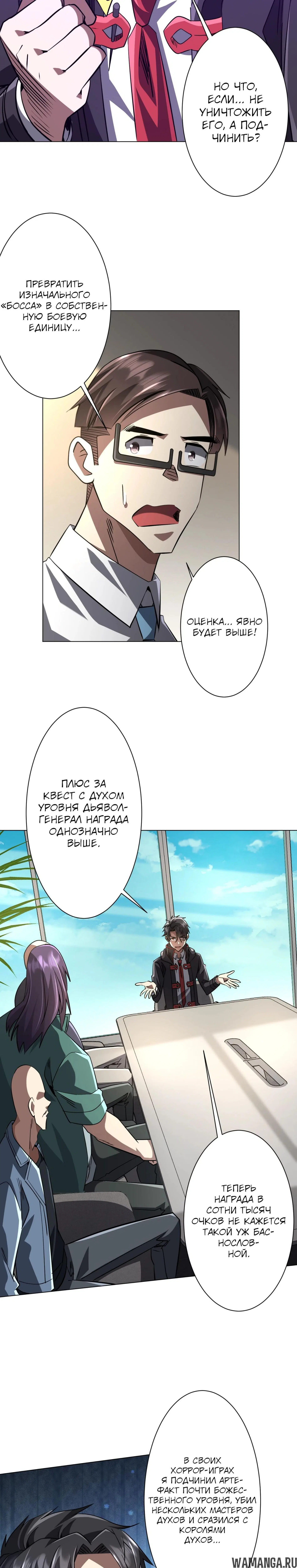 Page 12.000