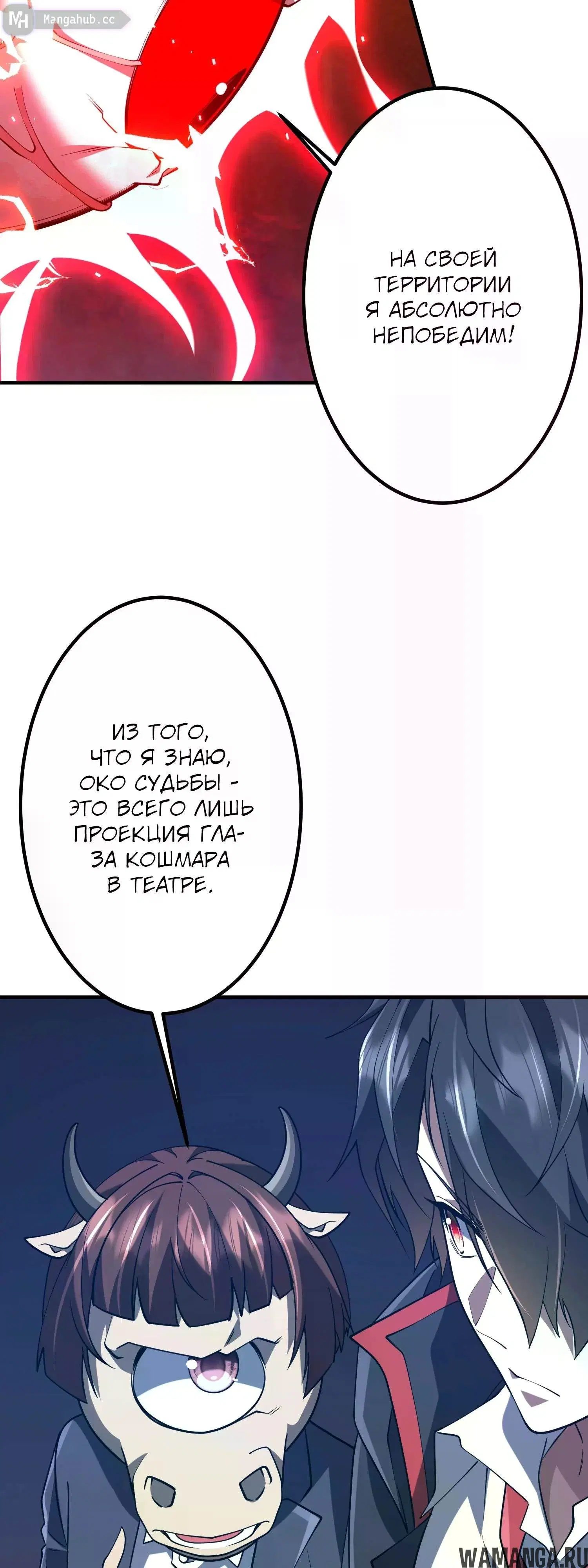 Page 12.000