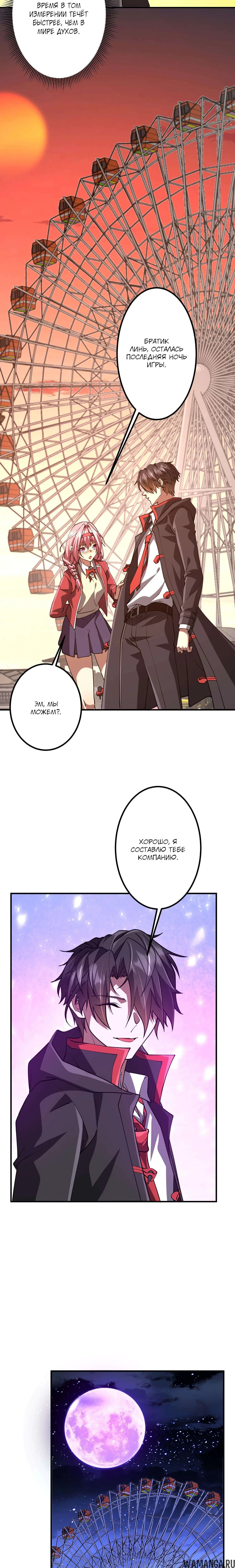 Page 12.000