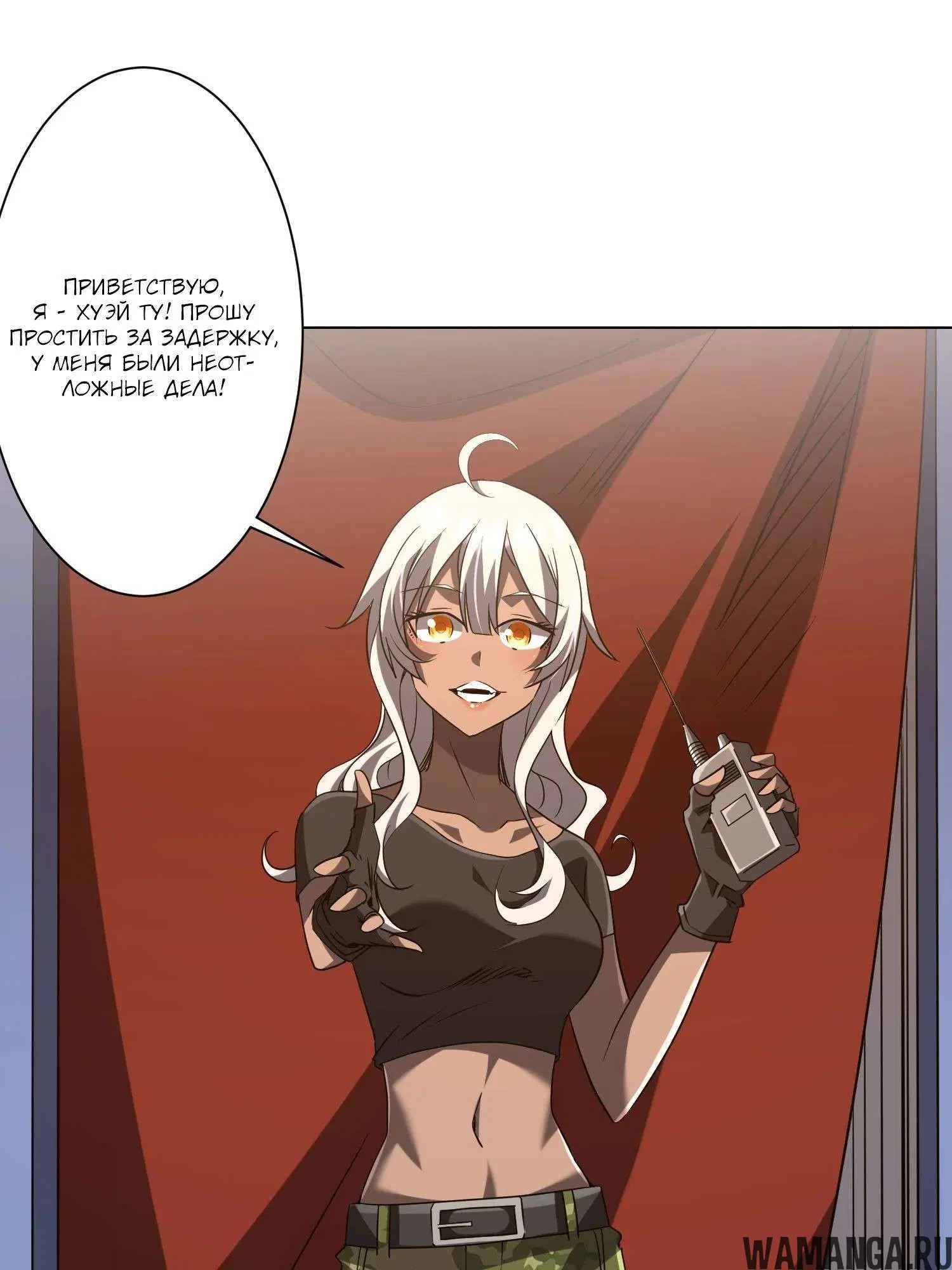 Page 12.001