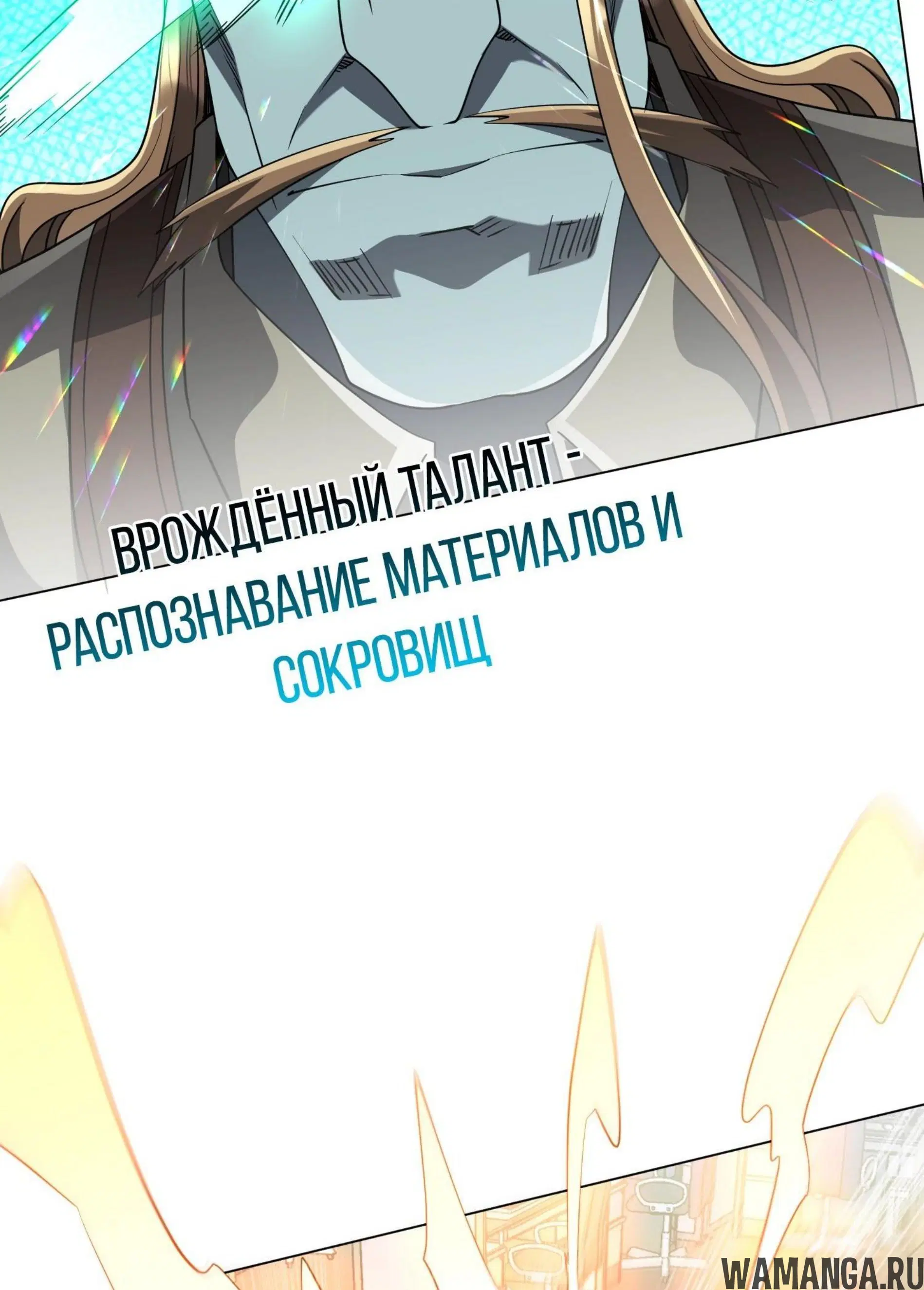 Page 12.001