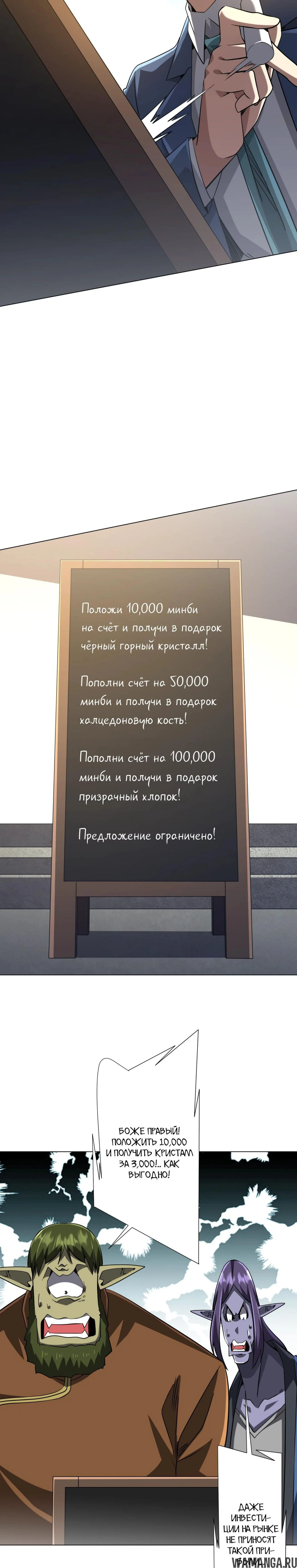 Page 12.000