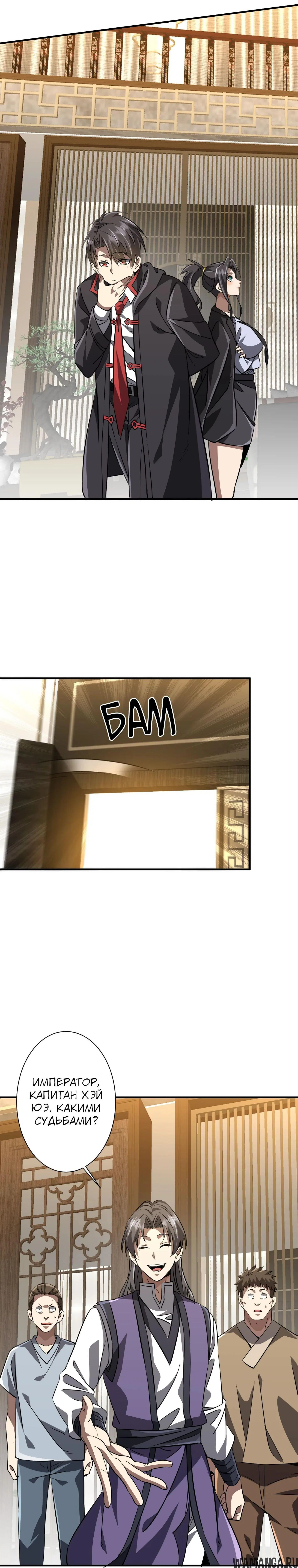 Page 12.000