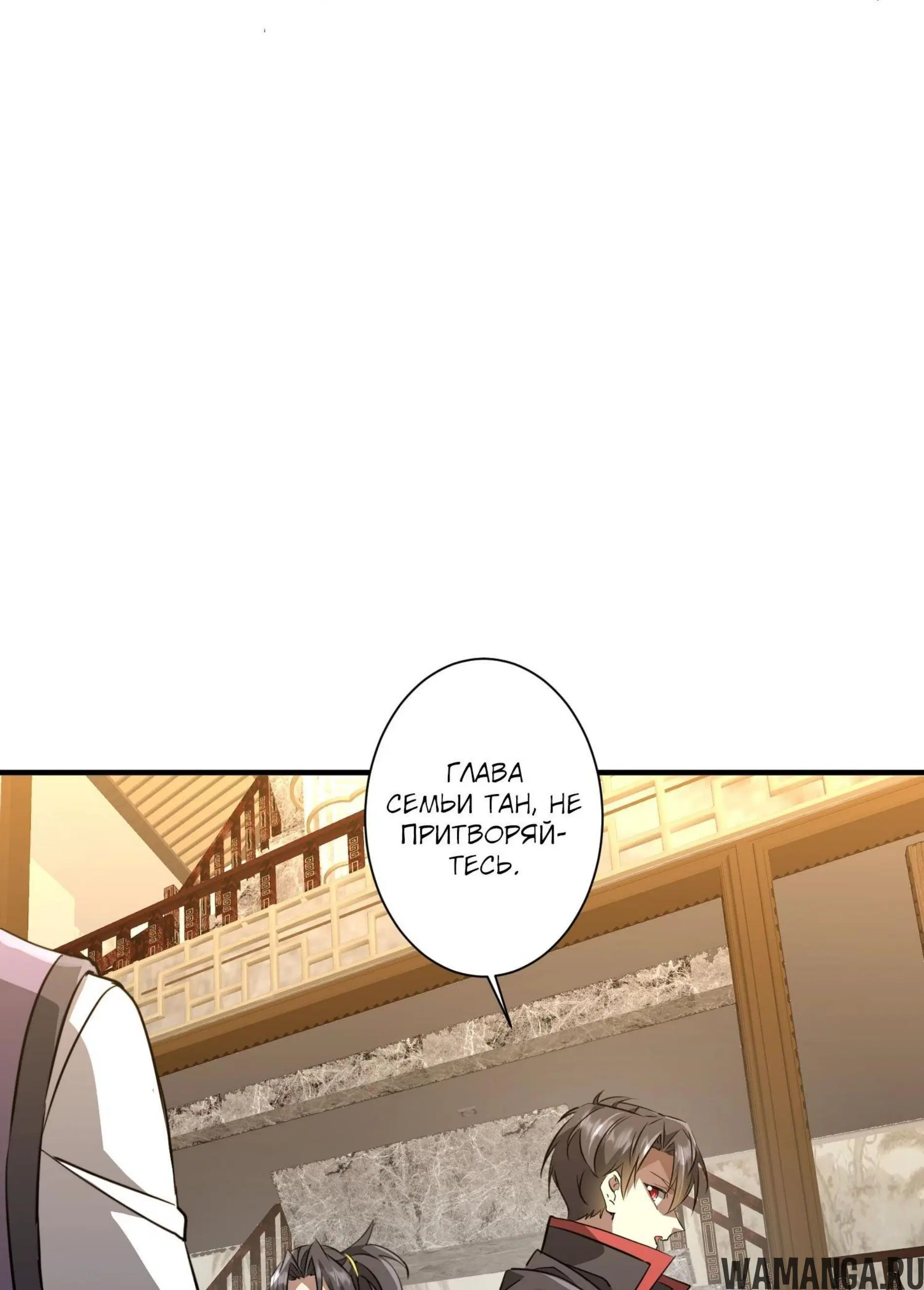 Page 12.001