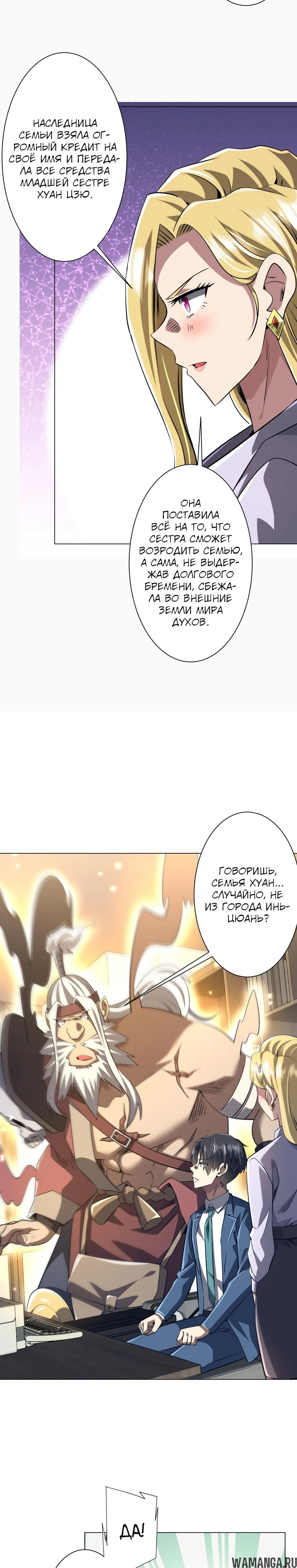 Page 12.000