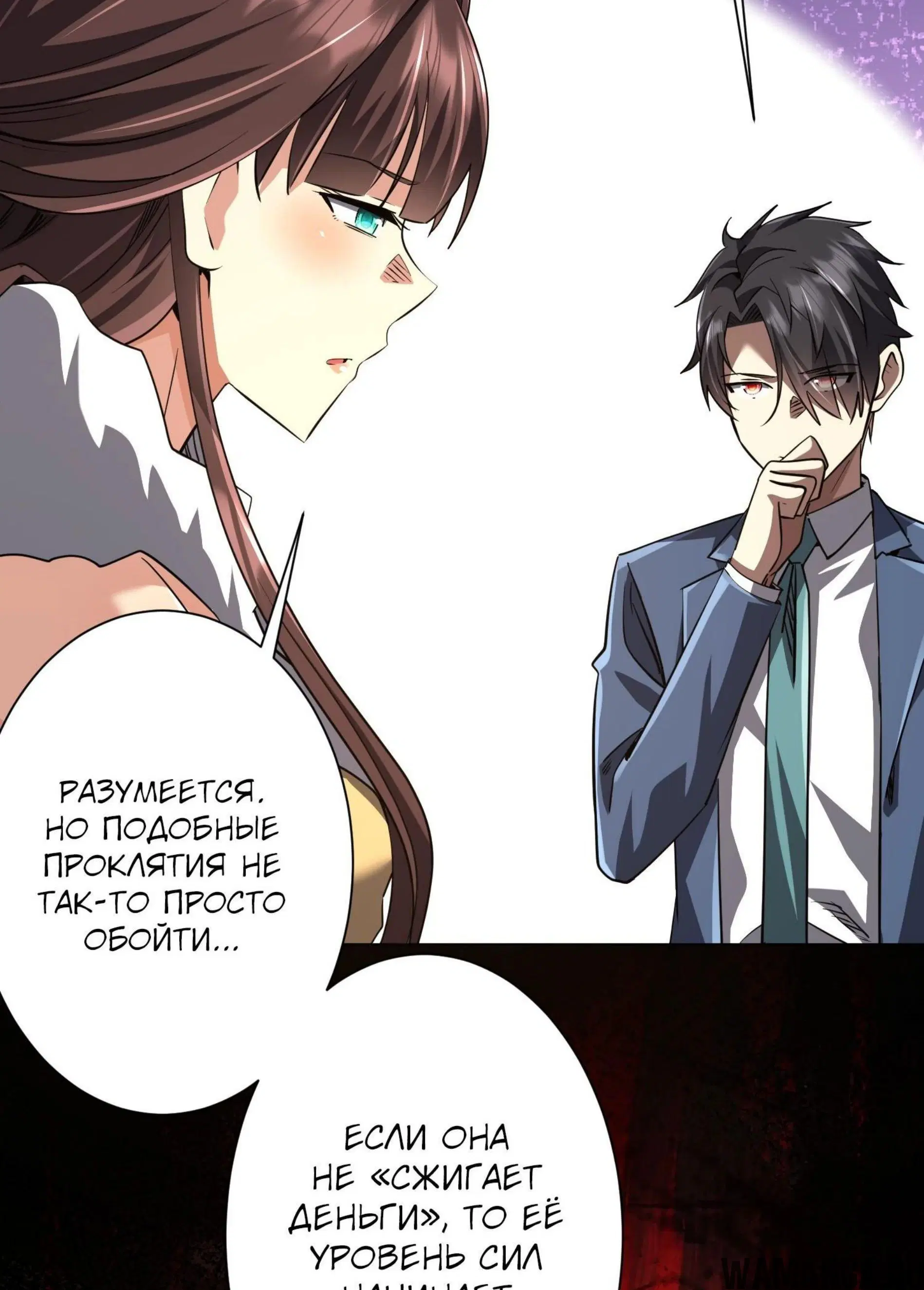 Page 12.001