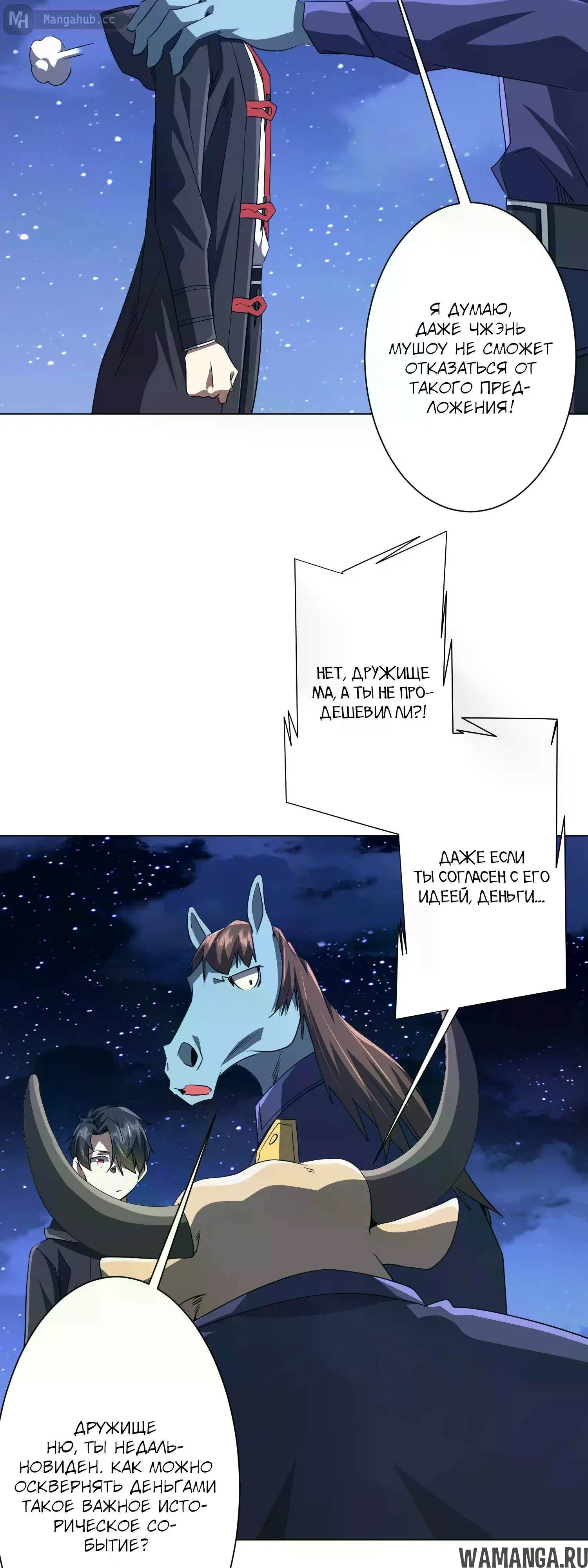 Page 12.000