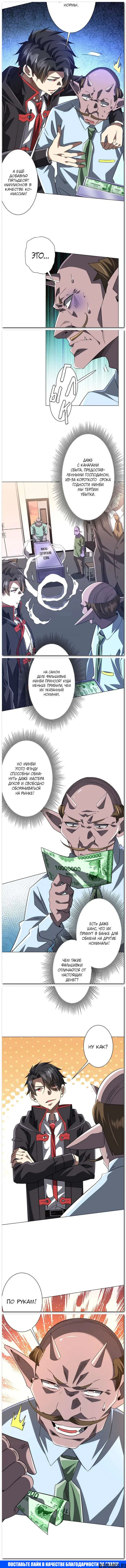 Page 12.000