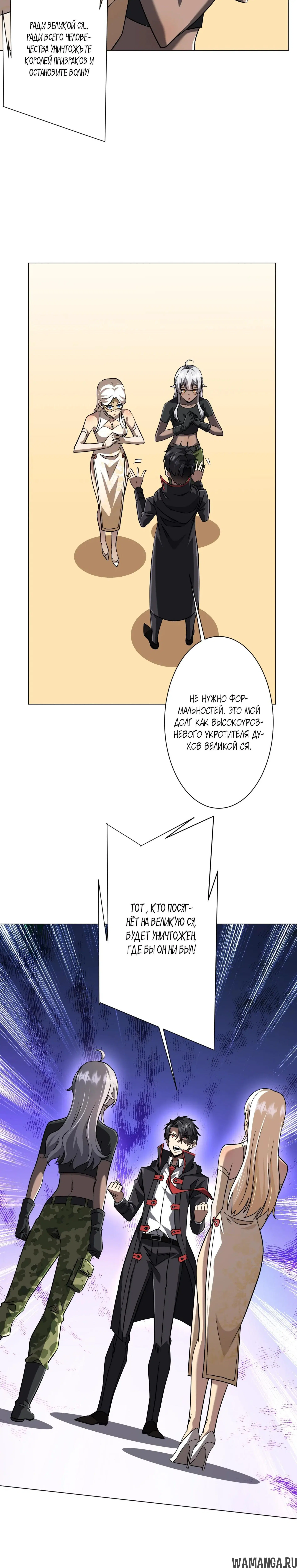 Page 12.000