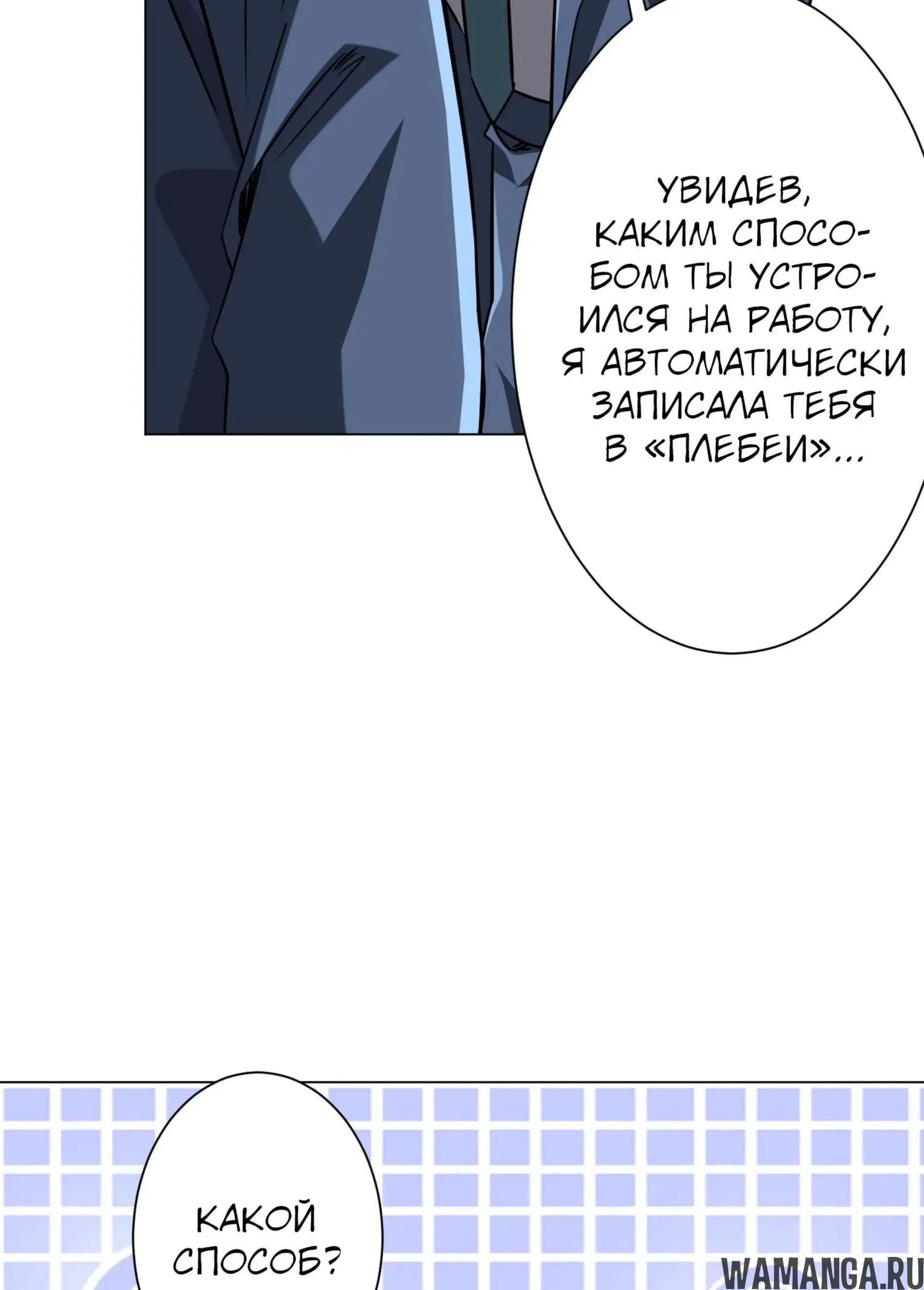 Page 12.001