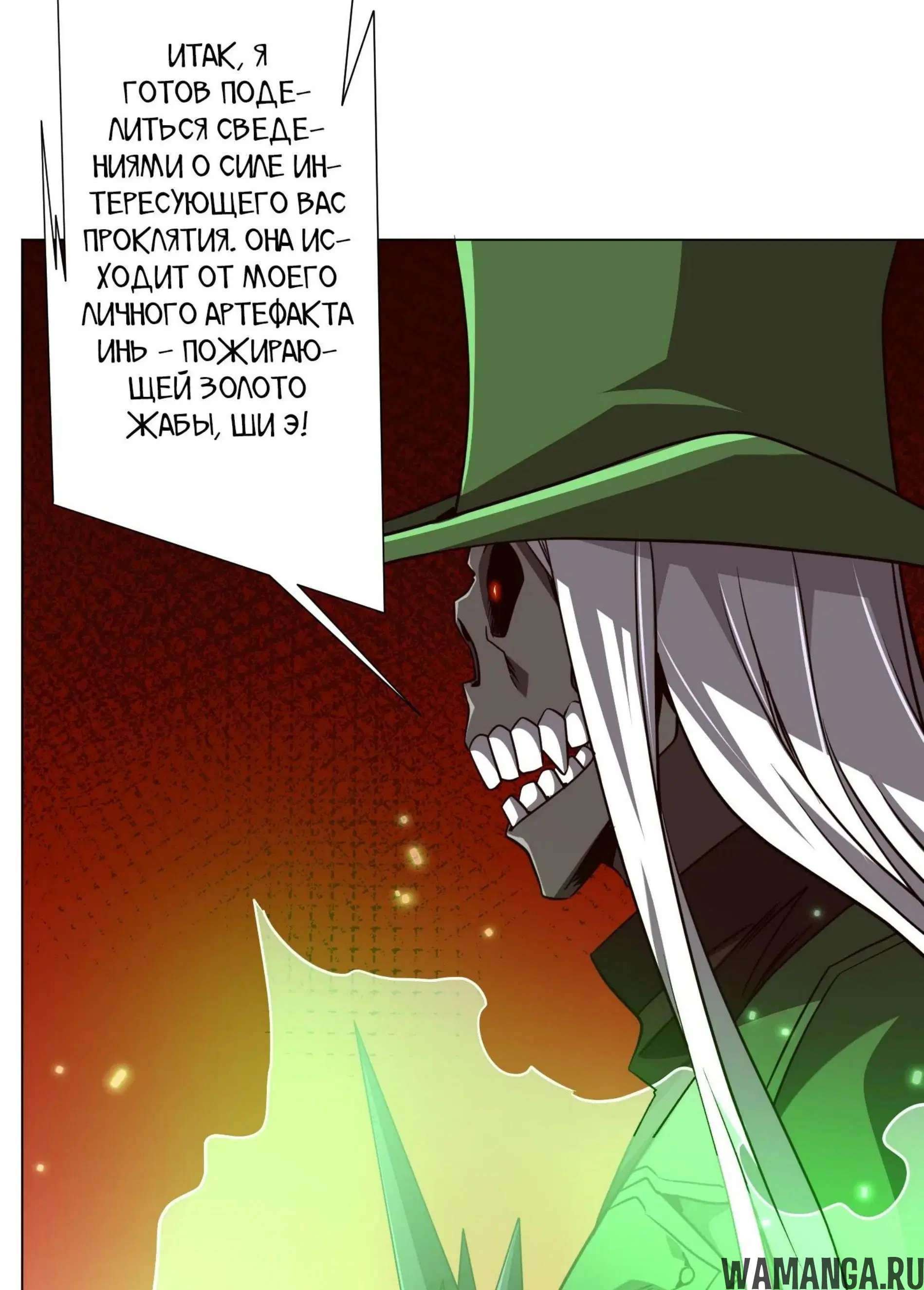 Page 12.001