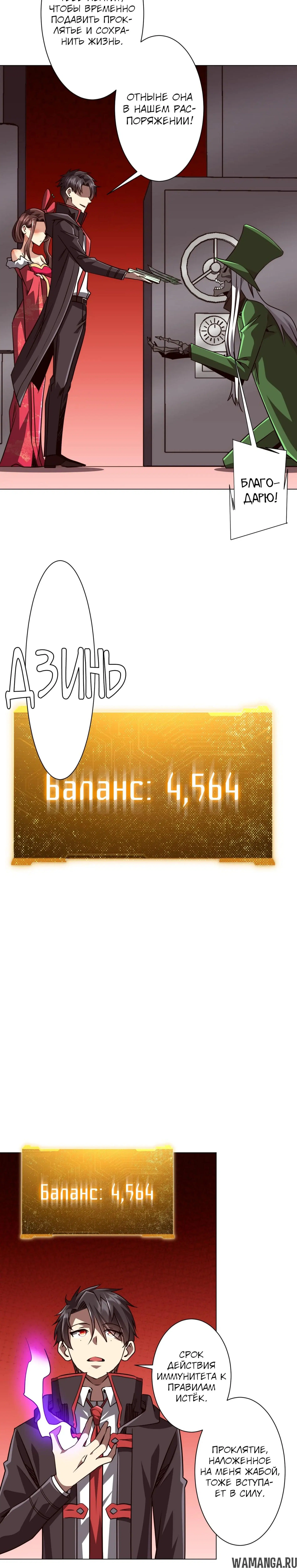 Page 12.000