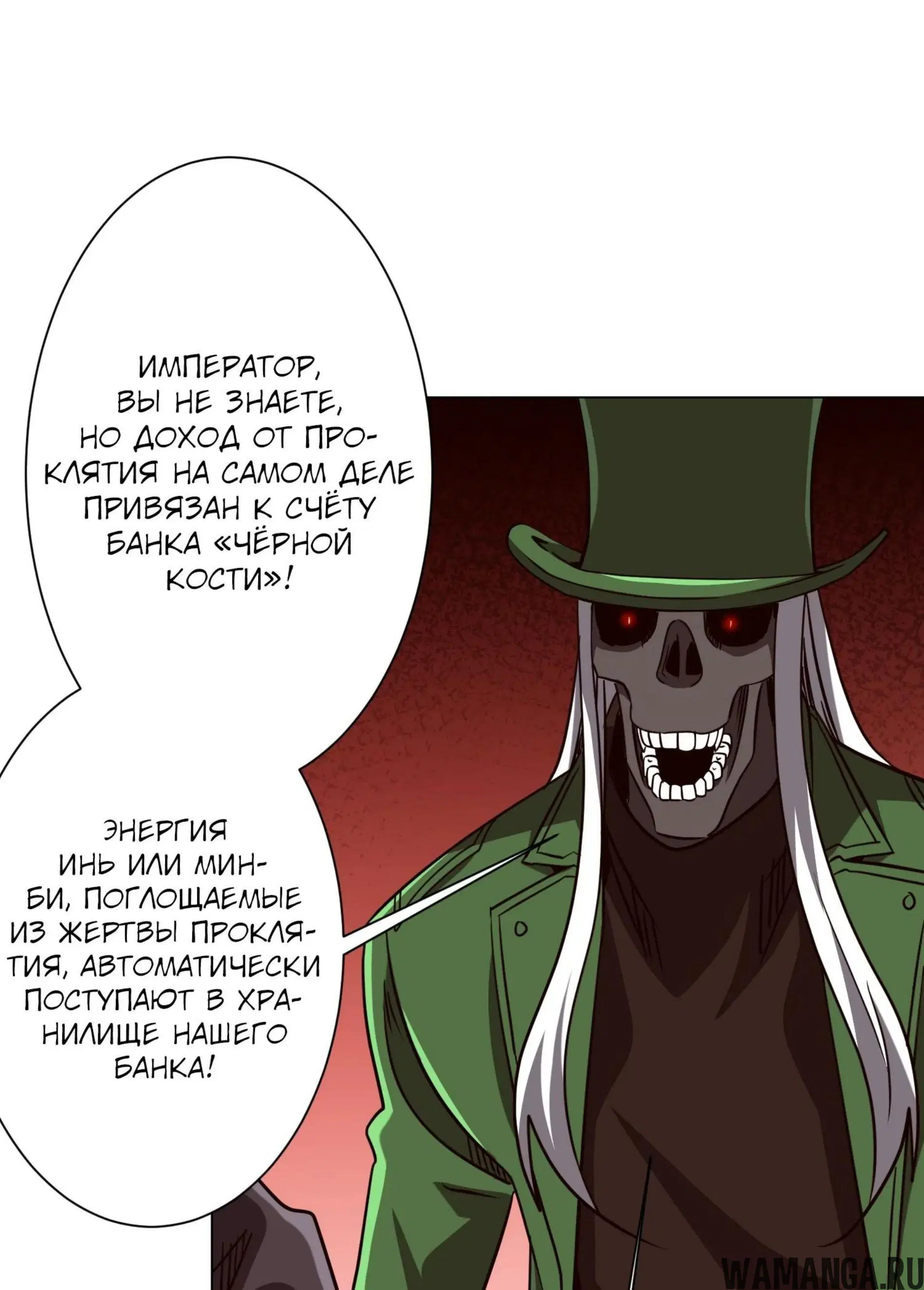 Page 12.001