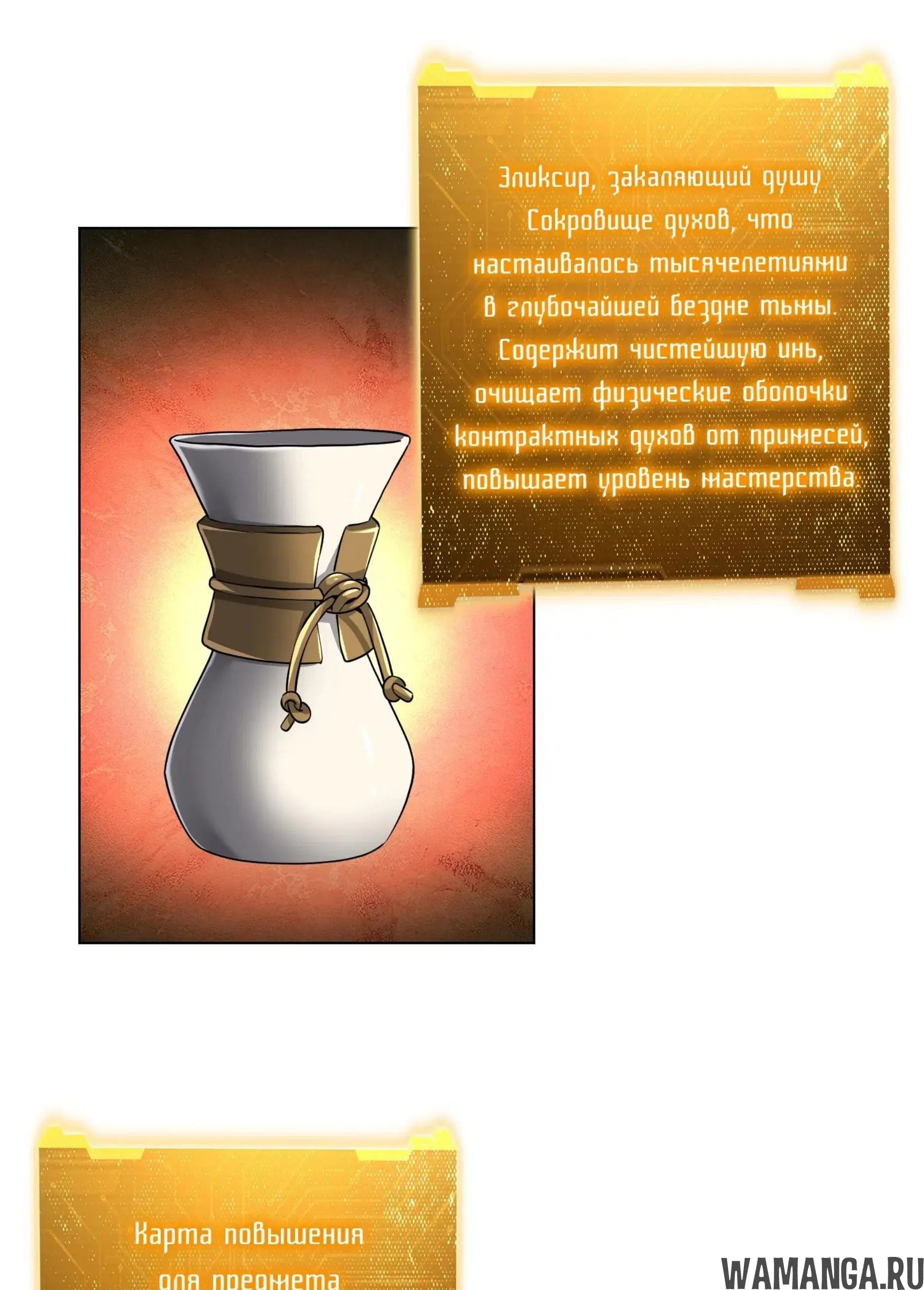 Page 12.001