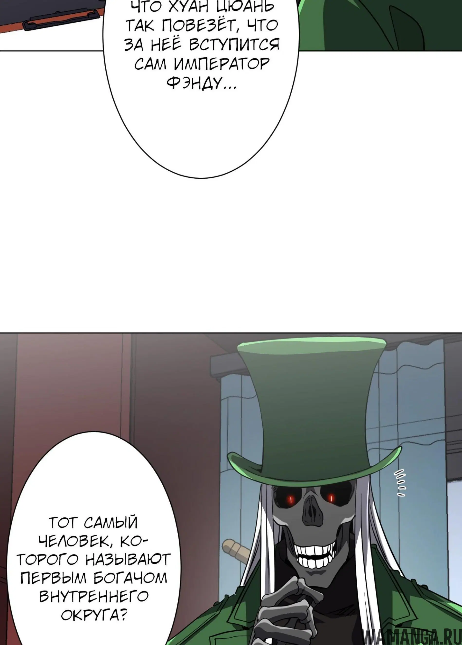 Page 12.001