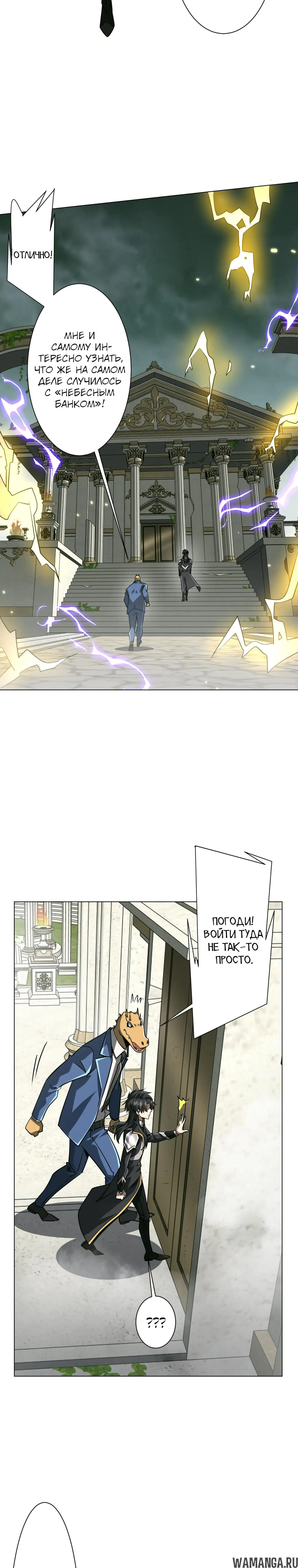 Page 12.000