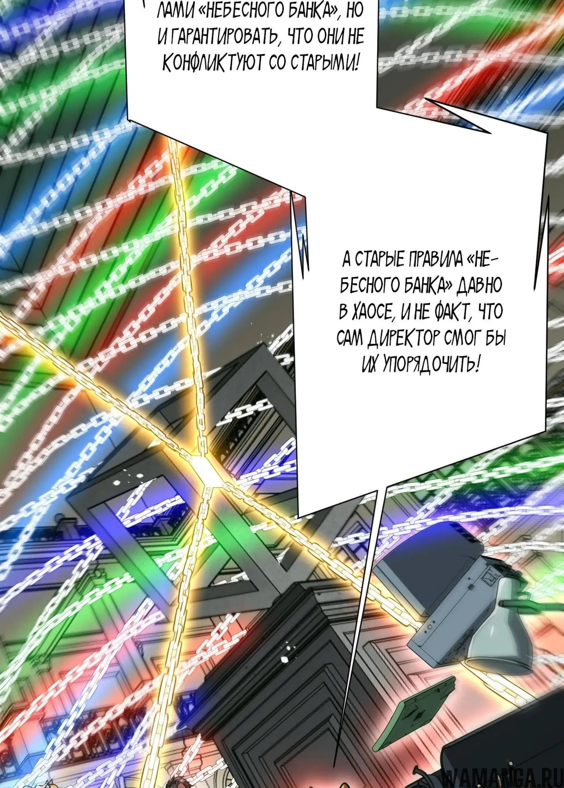 Page 12.001