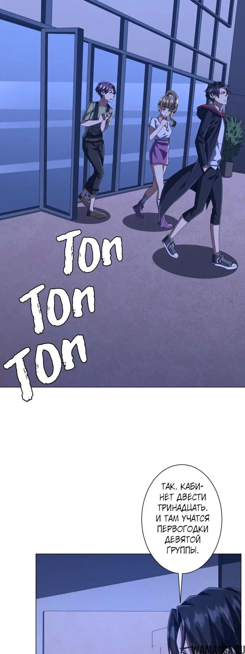 Page 12.000