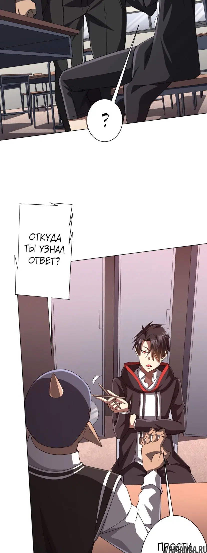 Page 12.000