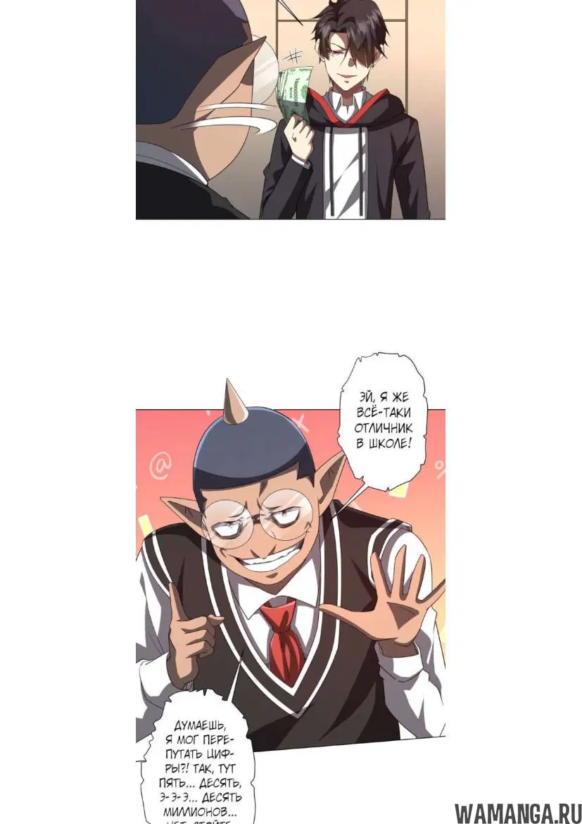 Page 12.000