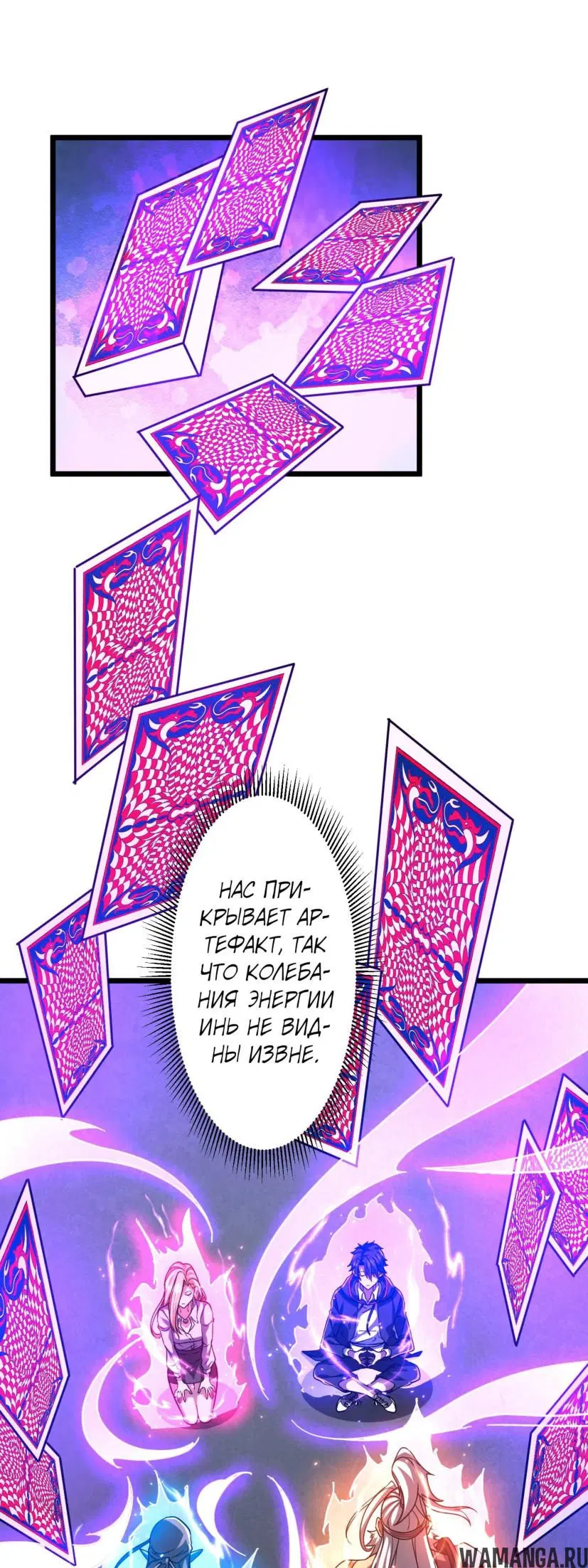 Page 12.000