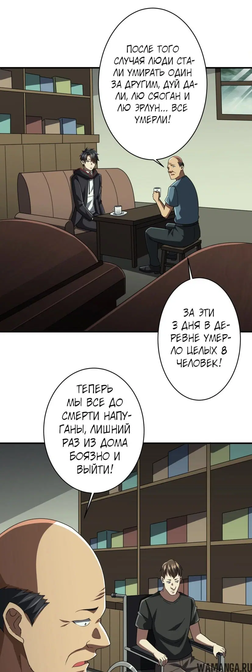 Page 12.000
