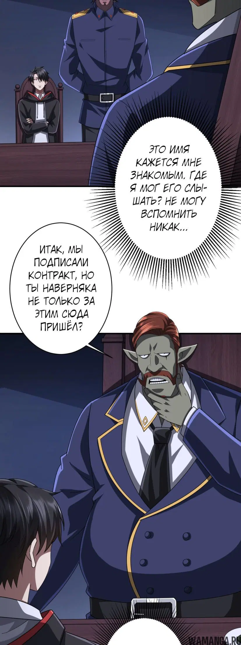 Page 12.000