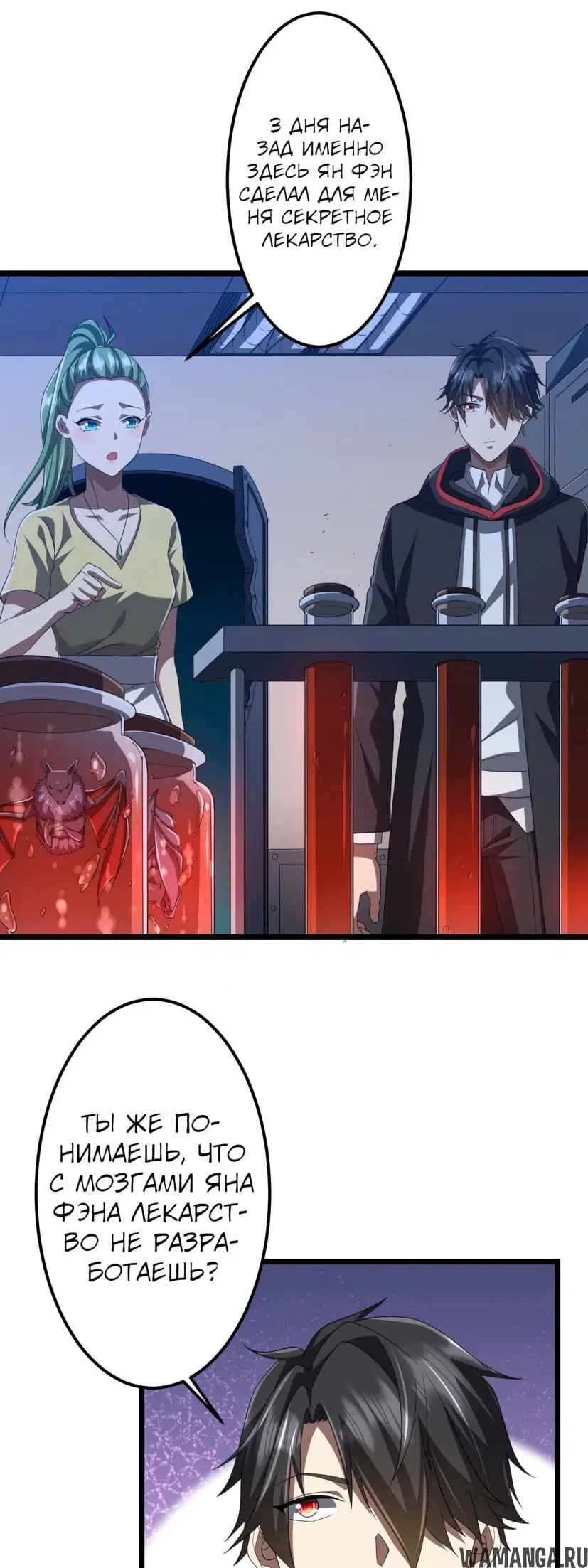 Page 12.000