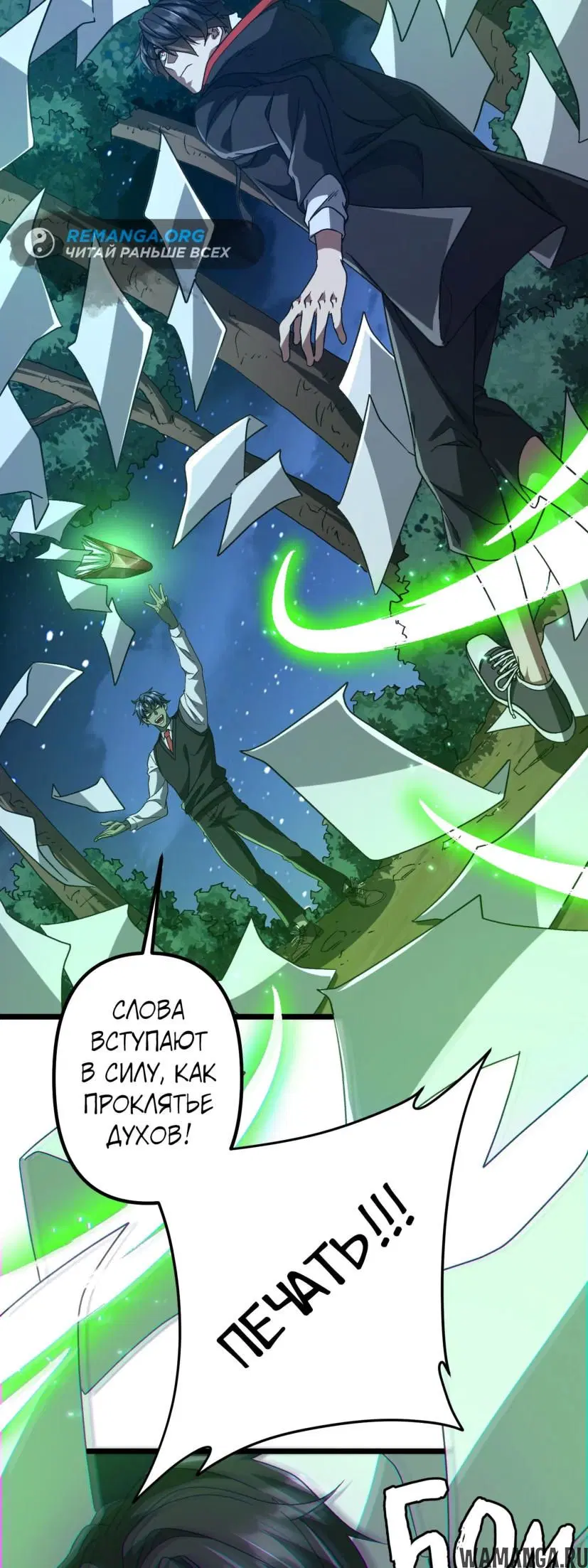 Page 12.000