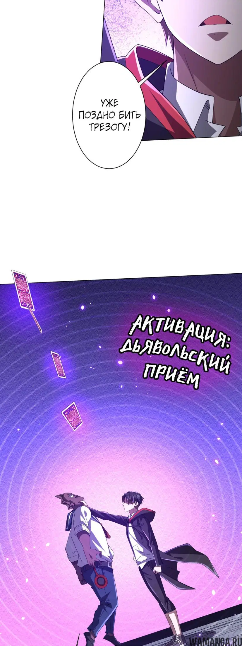 Page 12.000