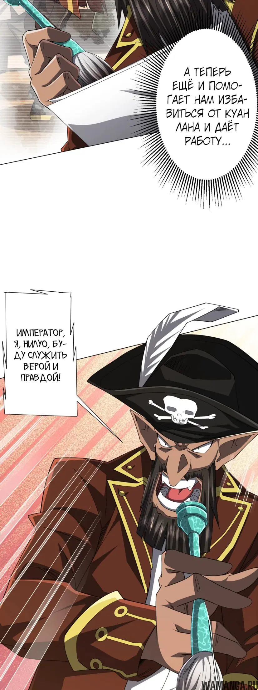 Page 12.000
