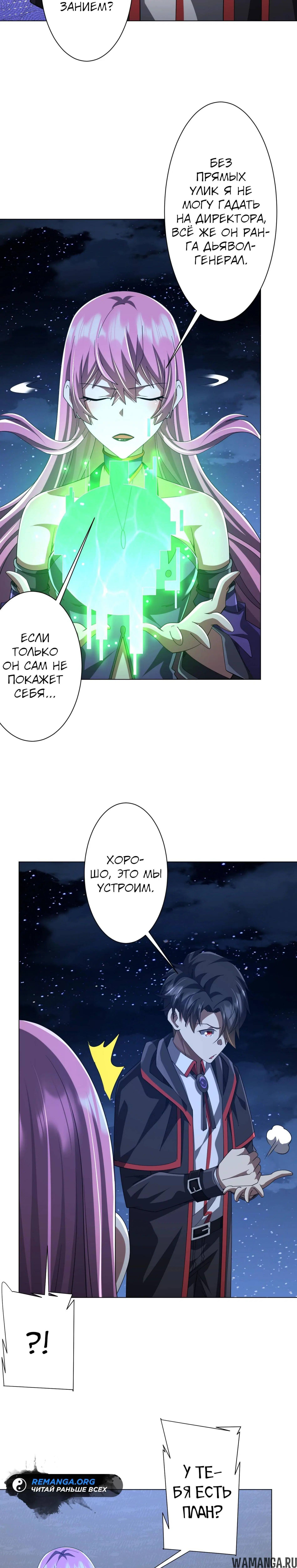 Page 13.000