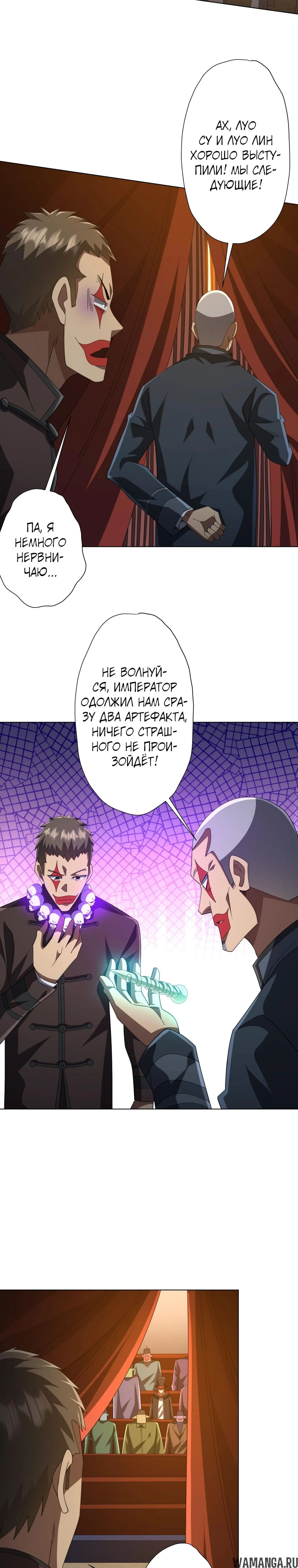 Page 13.000
