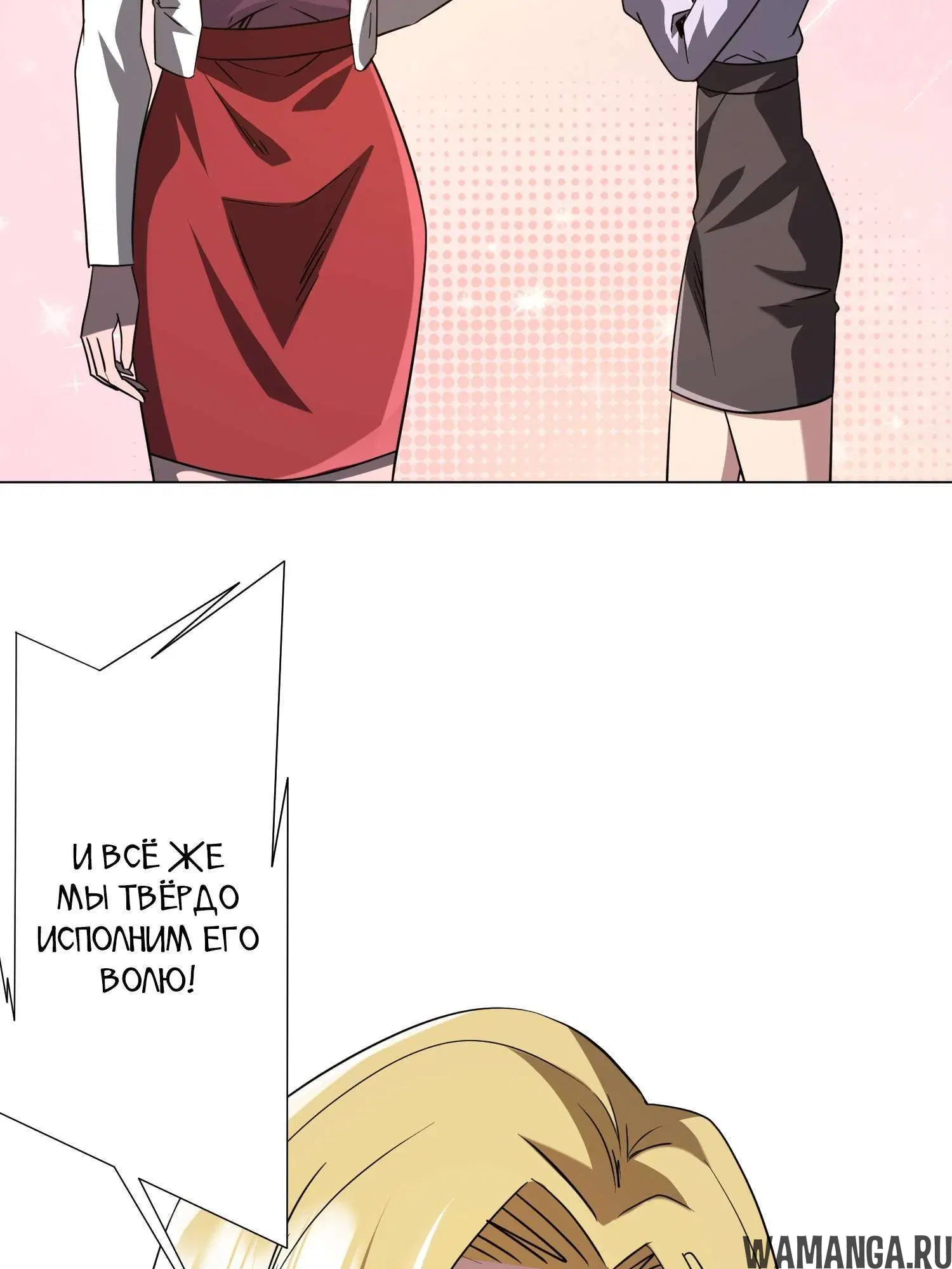 Page 13.001