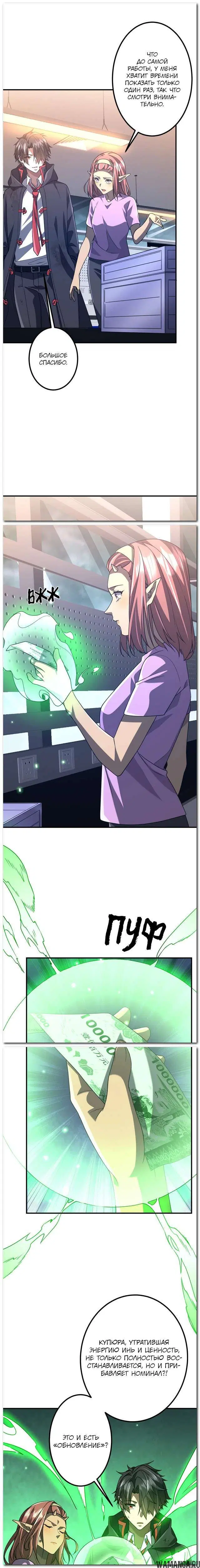 Page 13.000