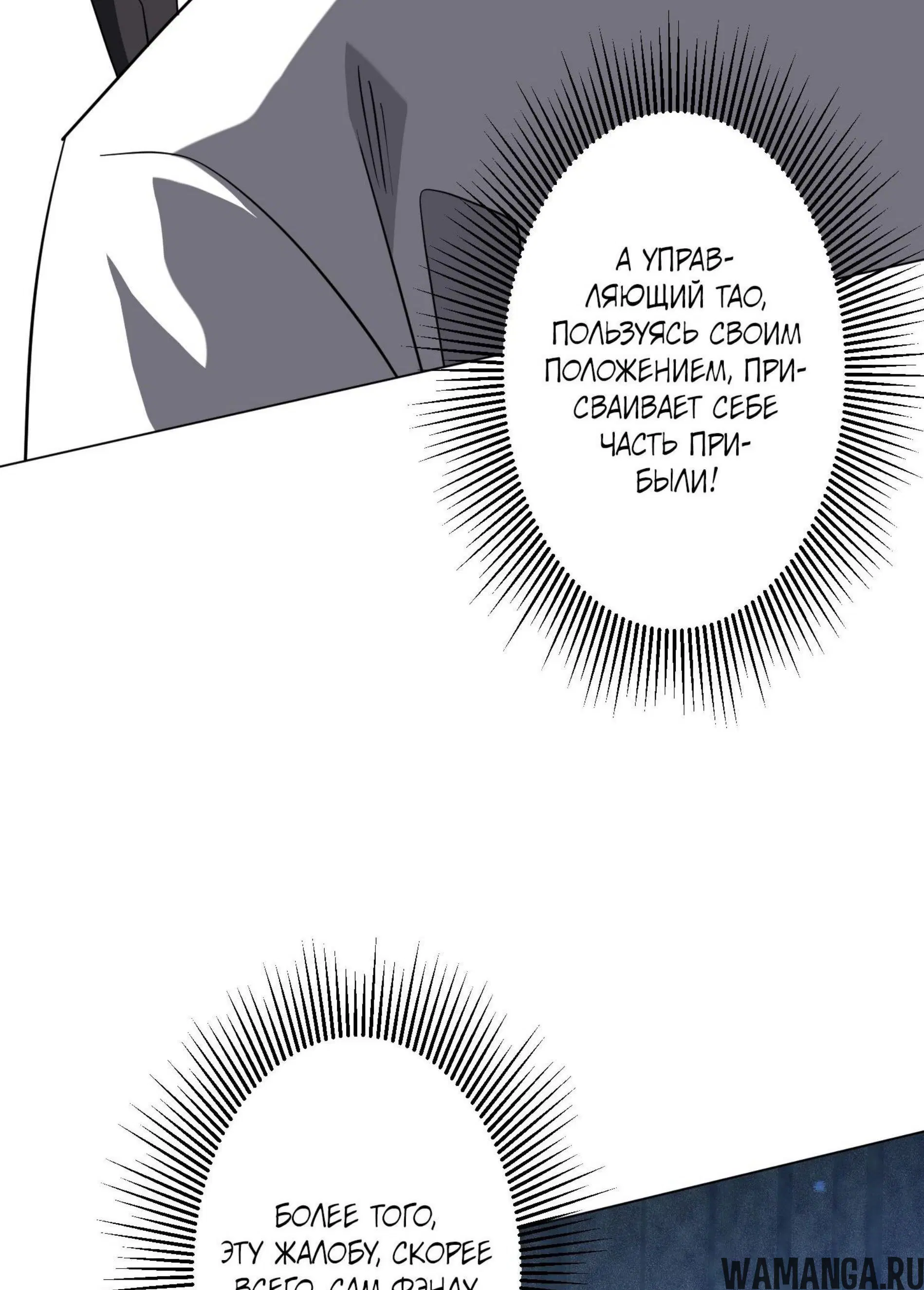 Page 13.001
