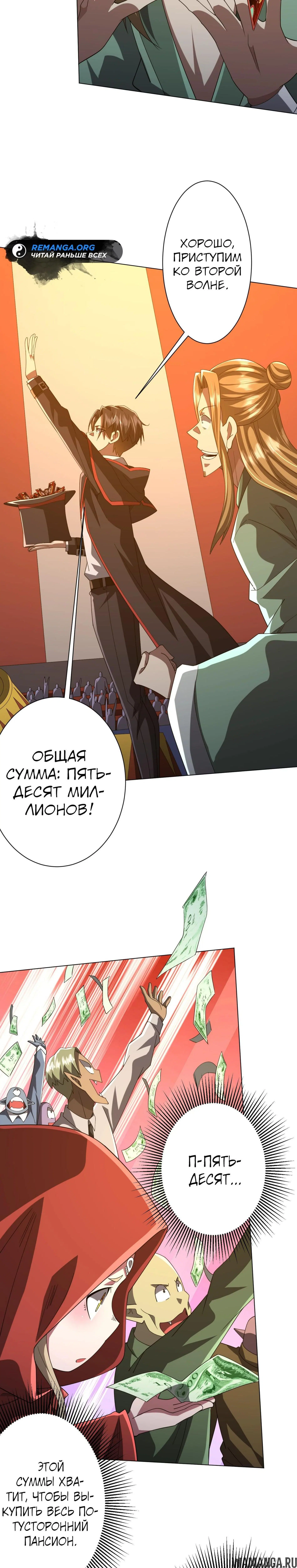Page 13.000