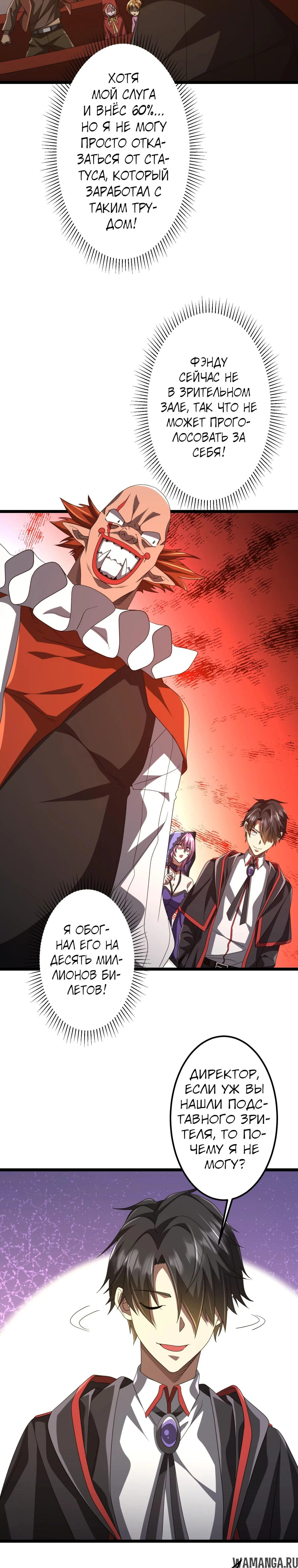 Page 13.000