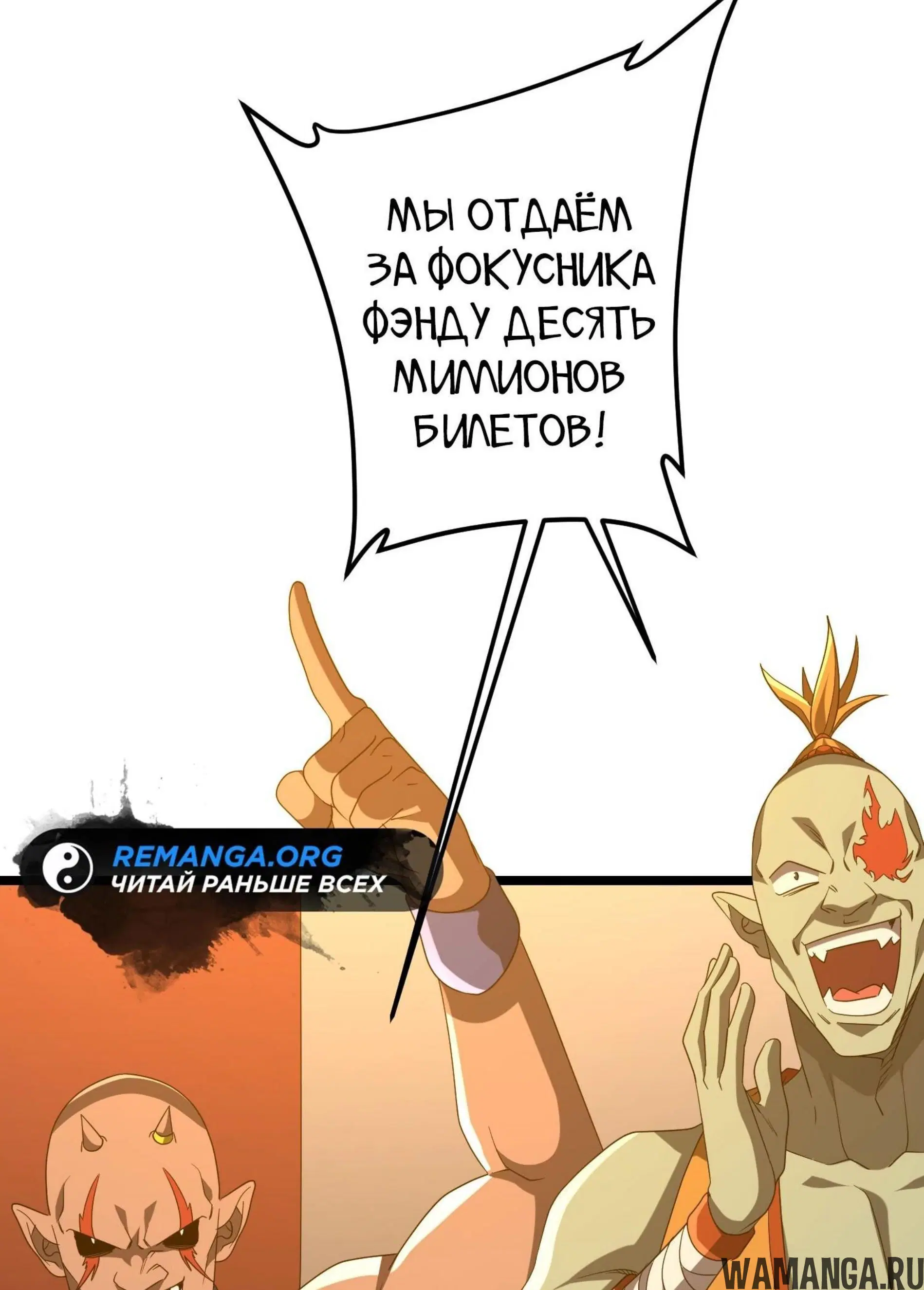 Page 13.001