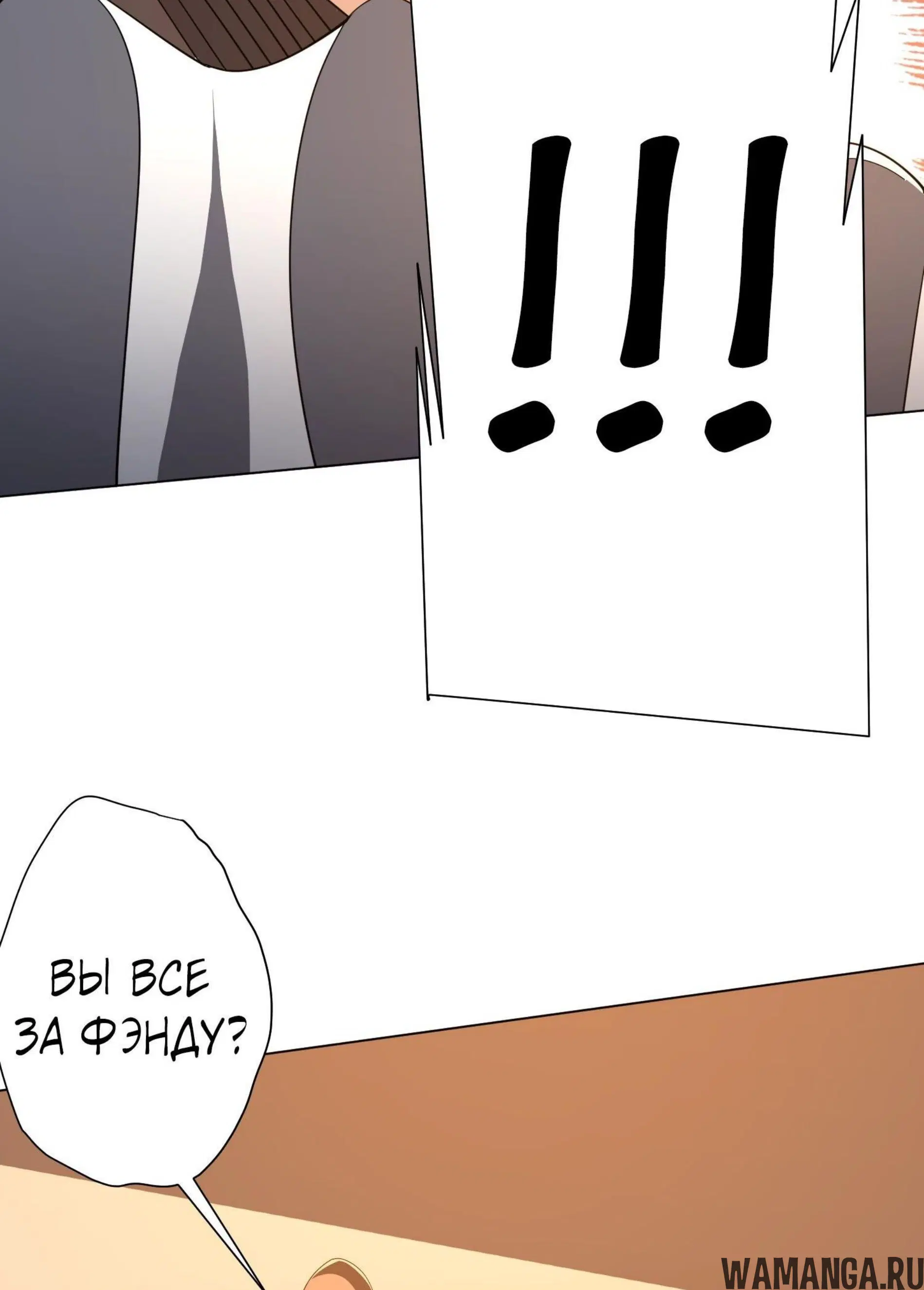 Page 13.001