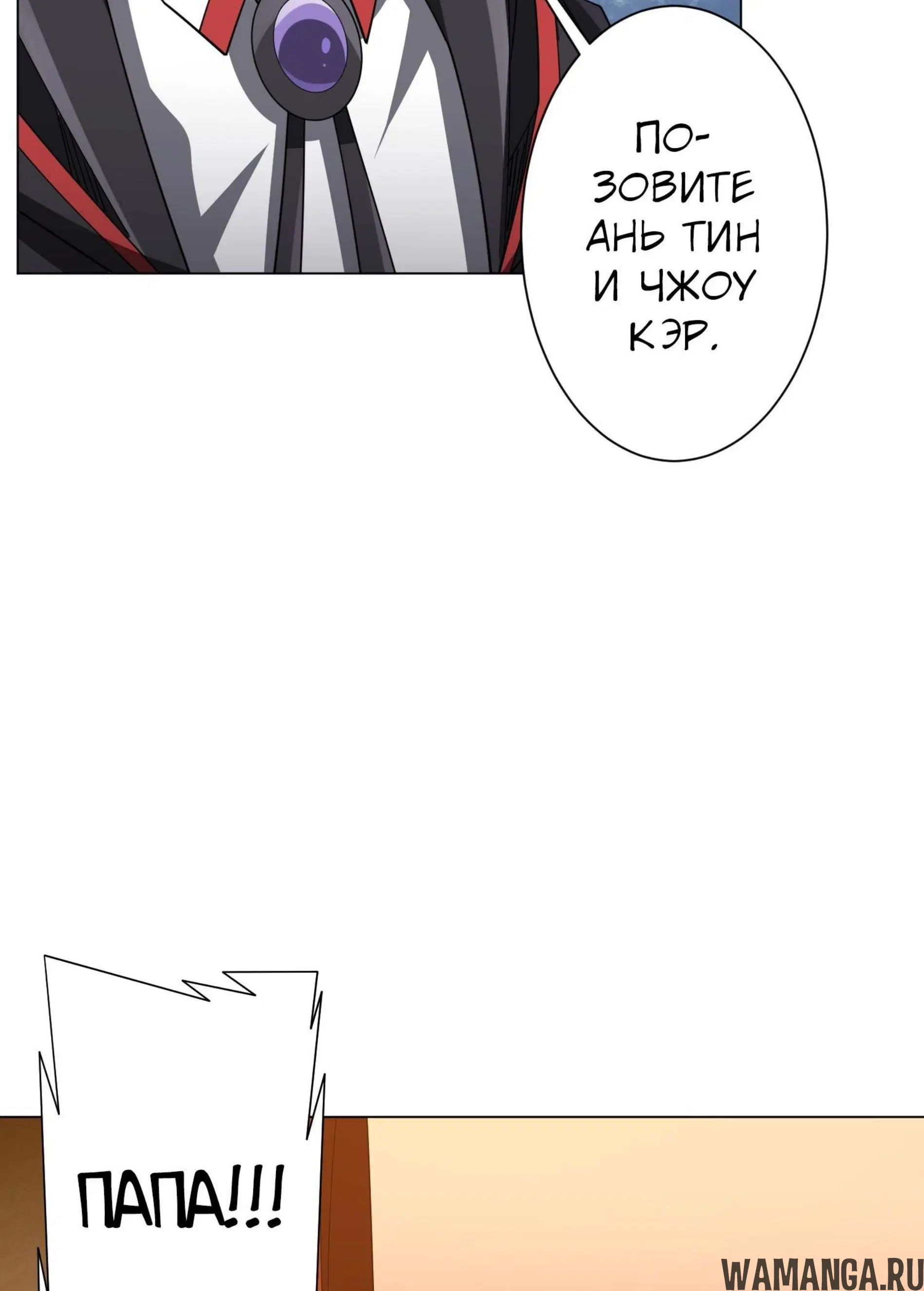 Page 13.001
