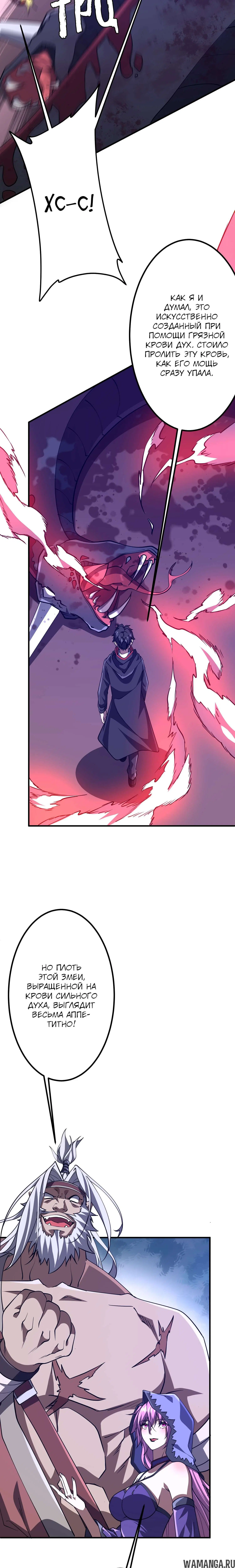 Page 13.000