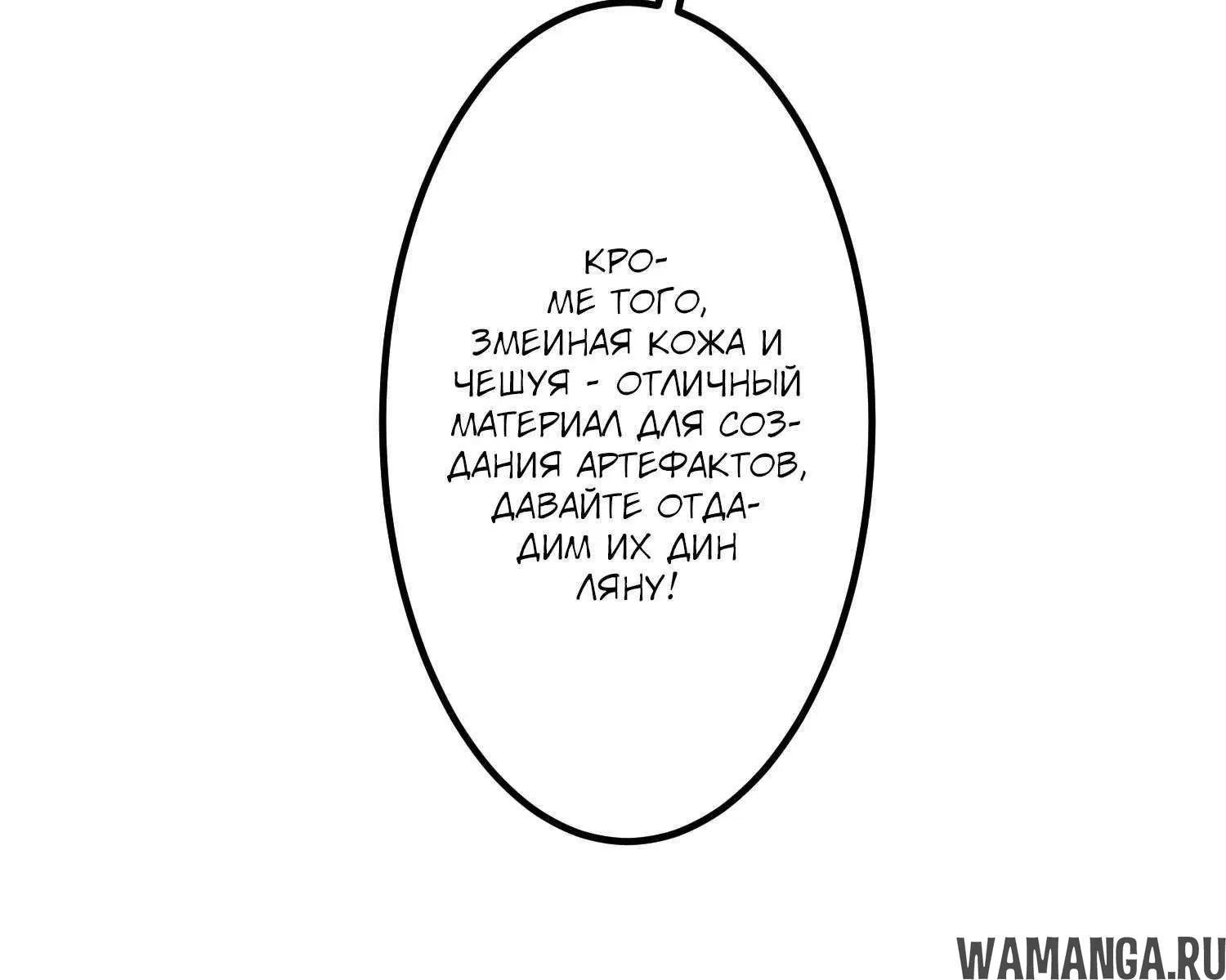 Page 13.001
