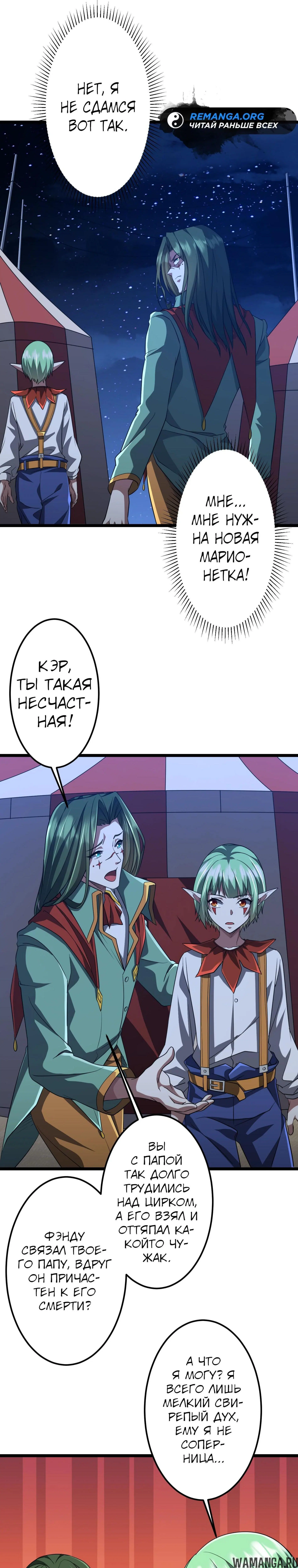 Page 13.000