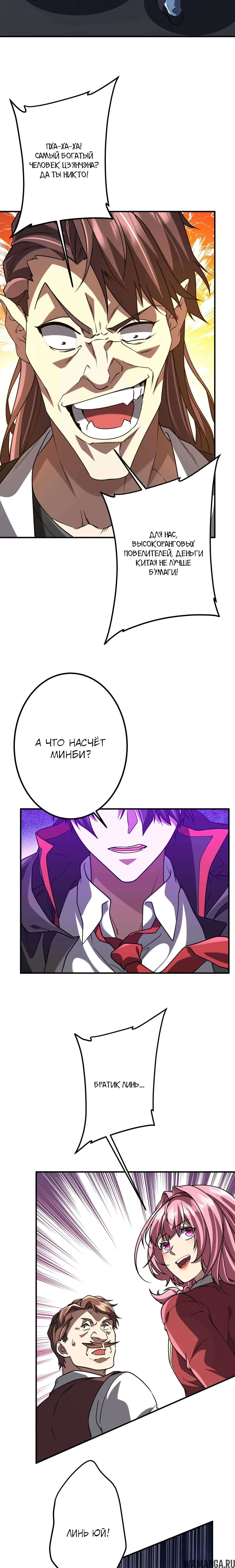 Page 13.000