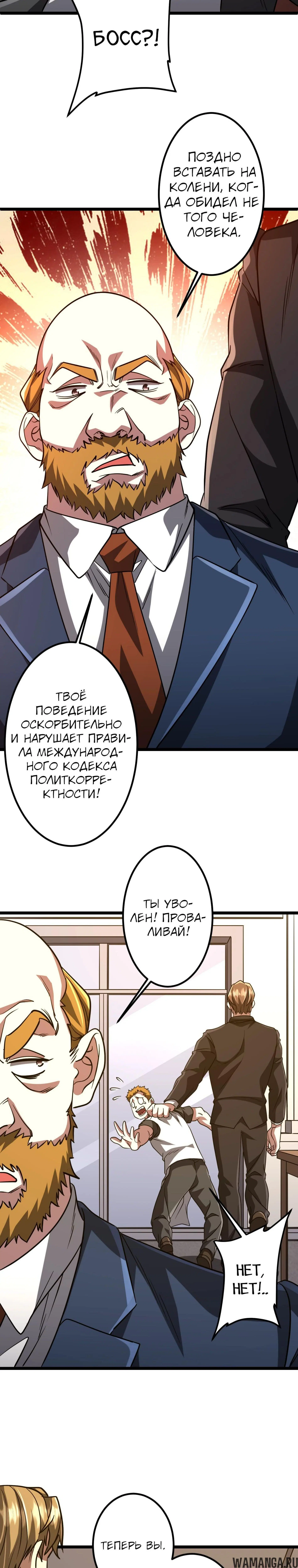 Page 13.000