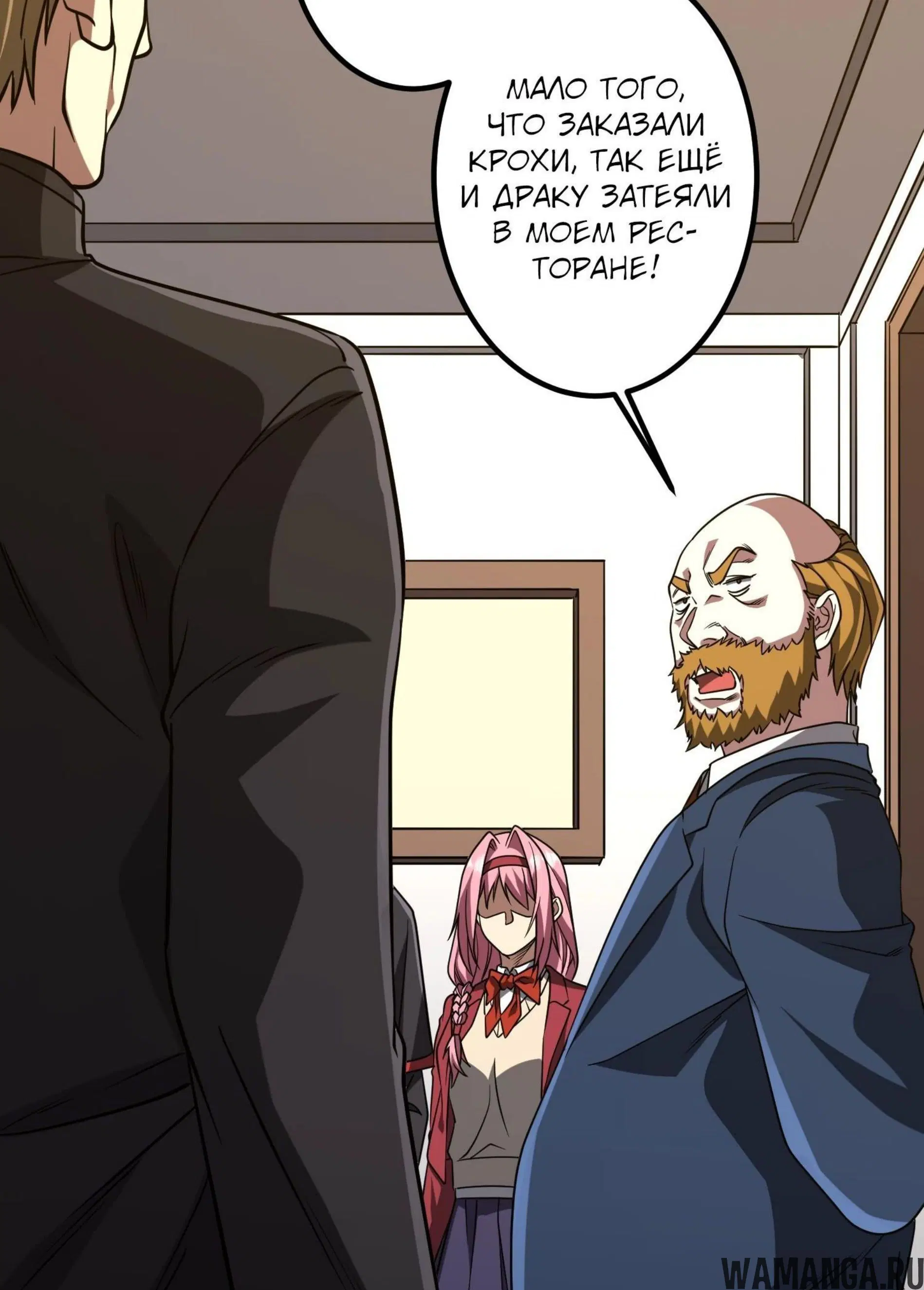 Page 13.001